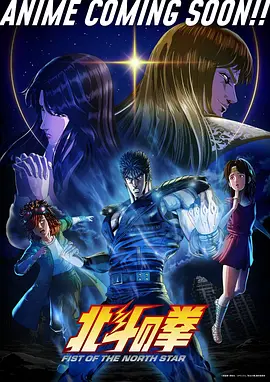 星辰幻境